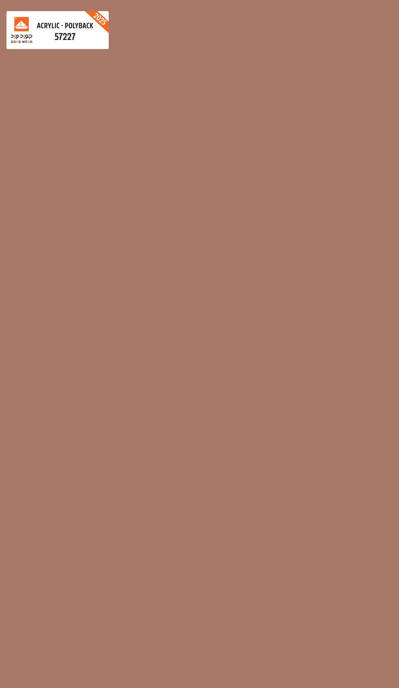 أكريليك  (57227)
