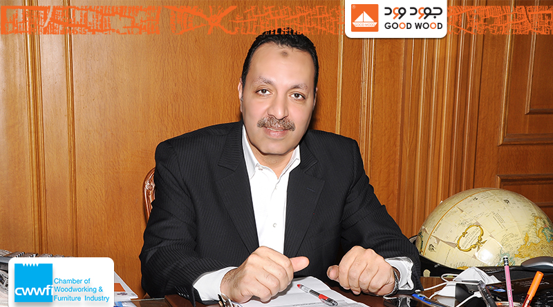 محمد عبد الغفار عضوا بغرفة صناعة الاخشاب 
