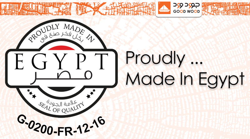 Proudly Made In Egypt :: Seal of Quality 