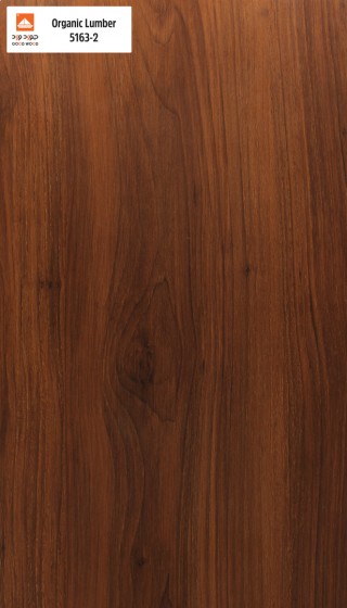 Organic Lumber (5163-2)