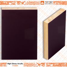 أكريلك (A5075)
